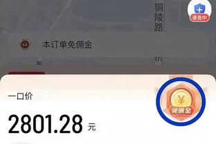 巴洛贡赛季已失4点！摩纳哥主帅：确实太多了，但对他表现满意