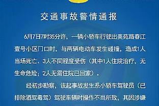 克里斯坦特：事实证明德罗西的到来是正确的，他为管理带来平衡