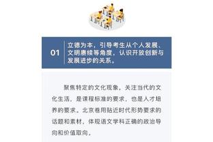 手感冰凉！谷泽浴9投仅1中拿到3分5板7助 正负值-8