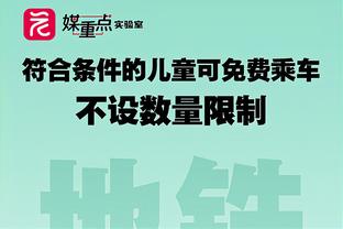 明日独行侠对阵火箭 东契奇、欧文、莱夫利因伤缺战