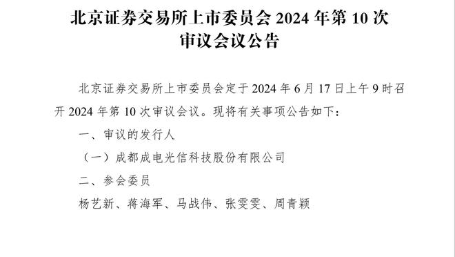 队危速归！麦迪逊范德文伤缺后，热刺1平3负从第二降至第五？