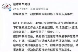 半岛官网入口网页版下载截图0