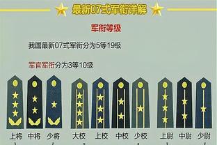 英超官网移除2月24日切尔西vs热刺赛程，改为“日期待定”