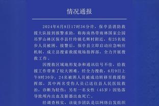 麦穗丰：陈国豪从赛季初的惊艳到遭受质疑 我一直相信他❤️